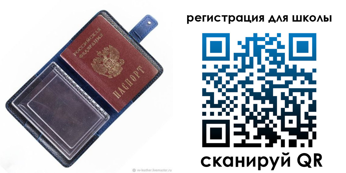 прописка для работы в Зарайске