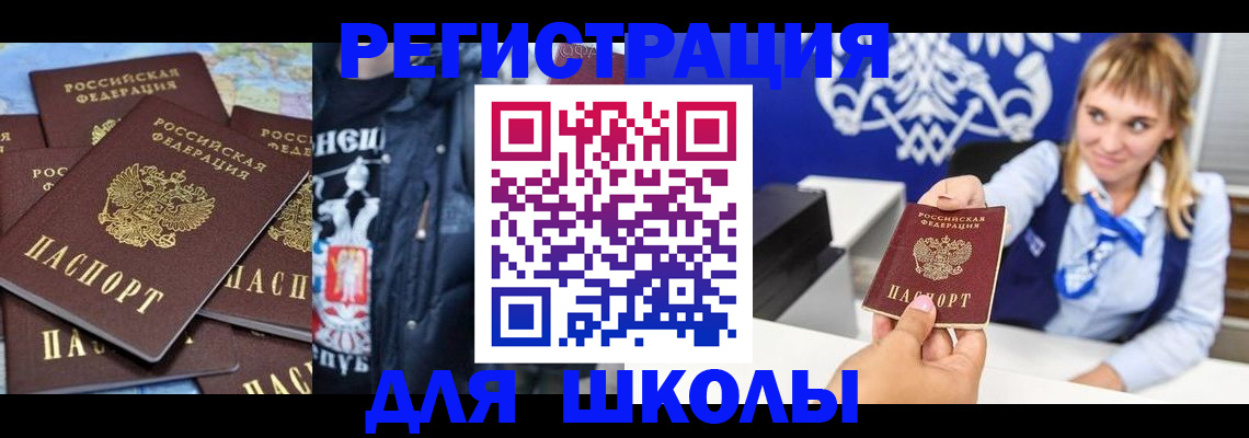 пропишу в квартире в Зарайске